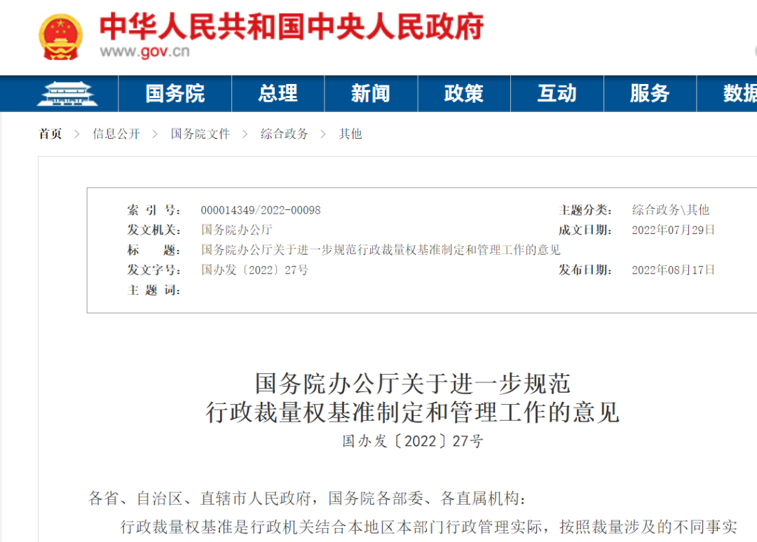 <a href='http://www.aqrcom.com' title='危險(xiǎn)品運(yùn)輸' >危險(xiǎn)品運(yùn)輸</a>