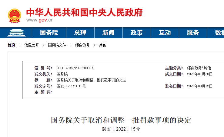 <a href='http://www.aqrcom.com' title='危險(xiǎn)品貨運(yùn)' >危險(xiǎn)品貨運(yùn)</a>